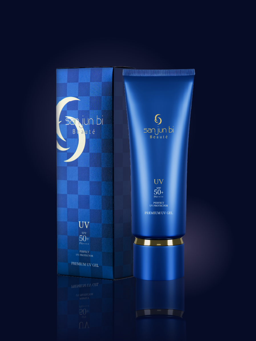 三潤美プレミアムUVジェル