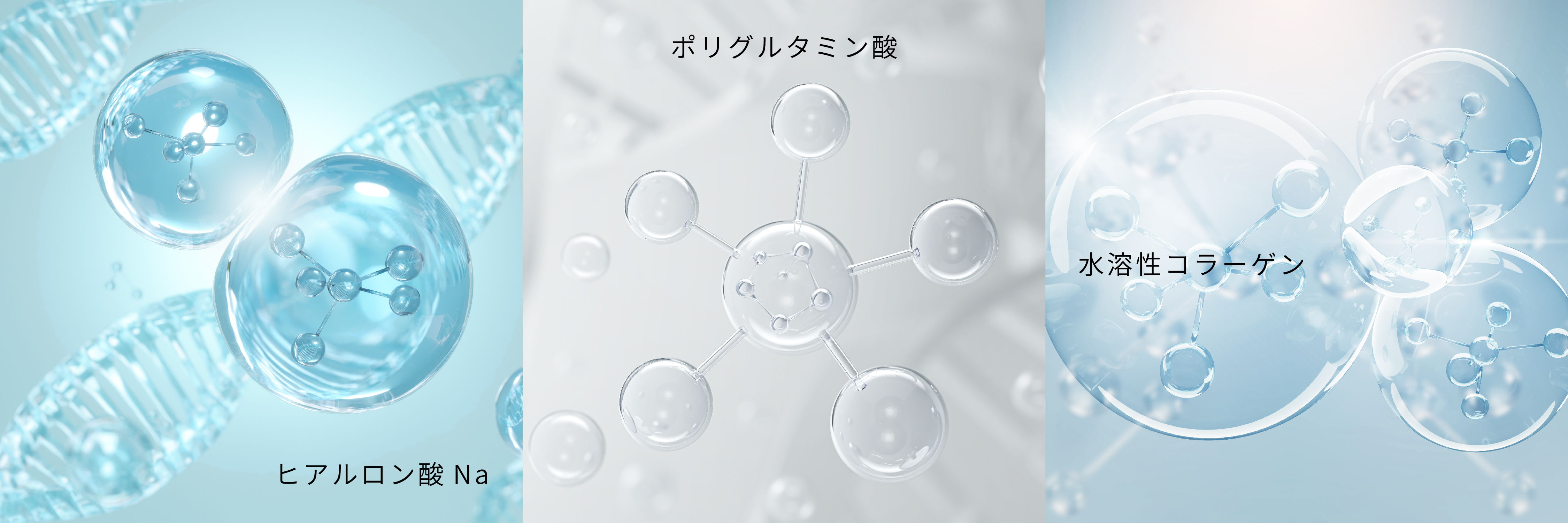 三潤美リバイタルアイエッセンスロールオン